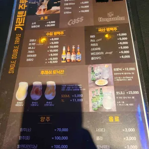 가르텐비어 리뷰 사진