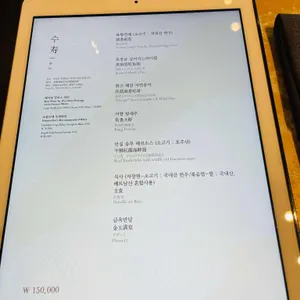 그랜드 워커힐 서울 금룡 리뷰 사진