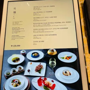 그랜드 워커힐 서울 금룡 리뷰 사진