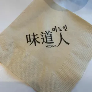 미도인 리뷰 사진