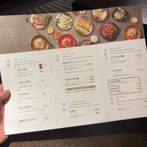 교동면옥 리뷰 사진