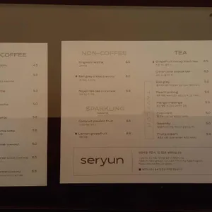 세련 리뷰 사진