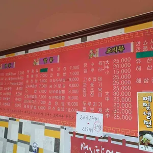 백리향 리뷰 사진