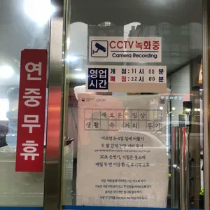 어촌 생선구이 코다리 굴밥 리뷰 사진