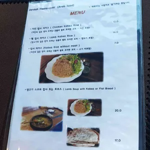 와르다 레스토랑 리뷰 사진