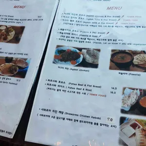 와르다 레스토랑 리뷰 사진