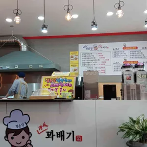 청춘당 꽈배기  리뷰 사진
