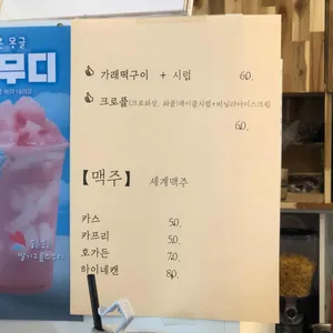카페 바라기 리뷰 사진