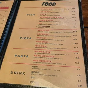 맛집 사진