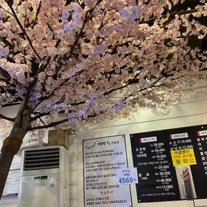 찌마기 리뷰 사진