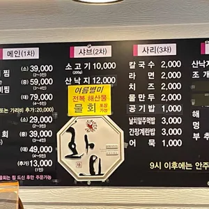 찌마기 리뷰 사진