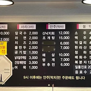 찌마기 리뷰 사진