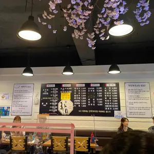 찌마기 리뷰 사진