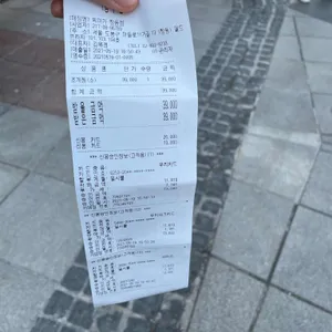찌마기 리뷰 사진