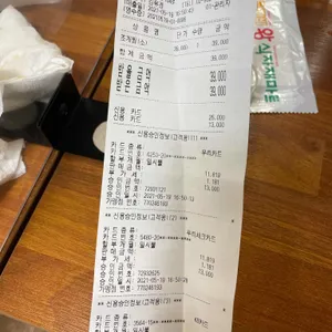 찌마기 리뷰 사진