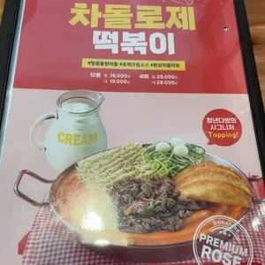 청년다방 리뷰 사진