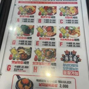 청년다방 리뷰 사진