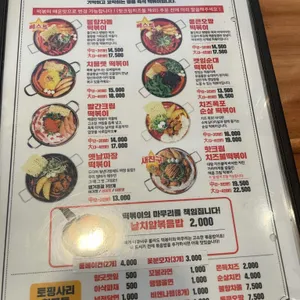 청년다방 리뷰 사진