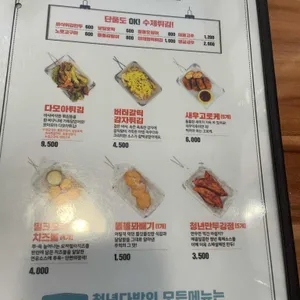 청년다방 리뷰 사진
