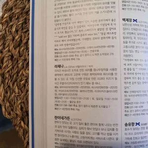 라체나 리뷰 사진