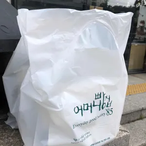 어머니빵집 사진