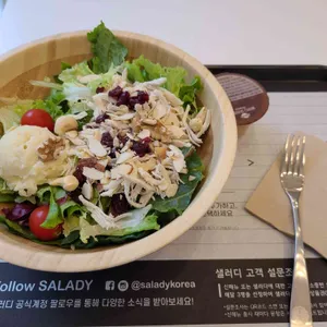샐러디 사진