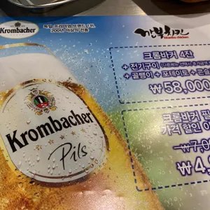 깐부치킨 리뷰 사진