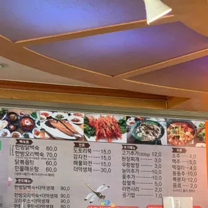 마장호수가든 리뷰 사진