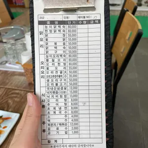 왕조가든 리뷰 사진
