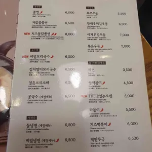 김가네 리뷰 사진