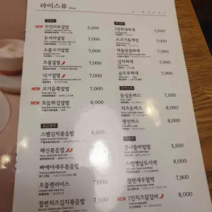 김가네 리뷰 사진
