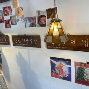 나비루 리뷰 사진