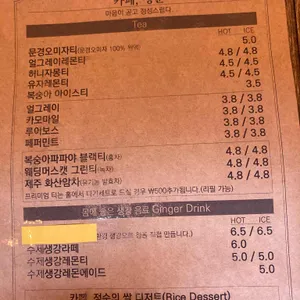 카페 정순 리뷰 사진