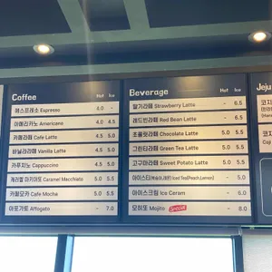 카페코지 리뷰 사진