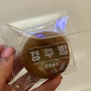 신라명가 사진