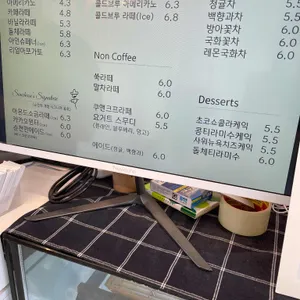 순천의 계절 리뷰 사진