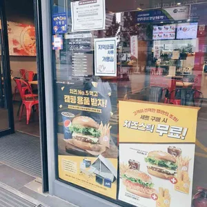 롯데리아  리뷰 사진