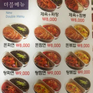 용문각 리뷰 사진