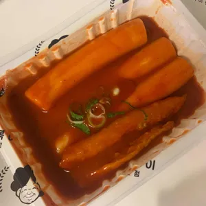 우리할매떡볶이 사진