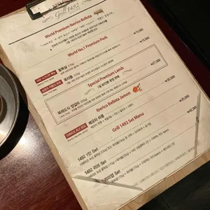 그릴1492 리뷰 사진