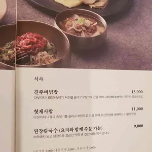 하모 리뷰 사진