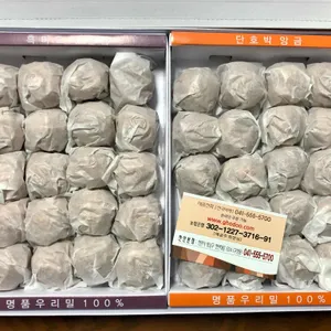 광덕산호두과자 리뷰 사진