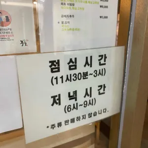 경주장모님미역국 리뷰 사진