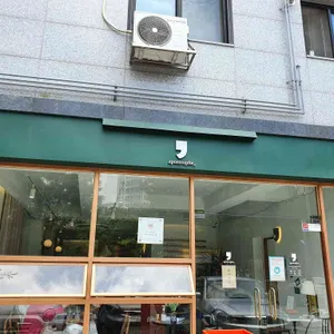 어퍼스트로피 대표 사진