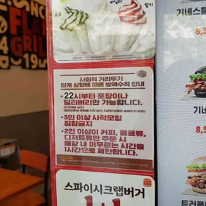 버거킹  리뷰 사진