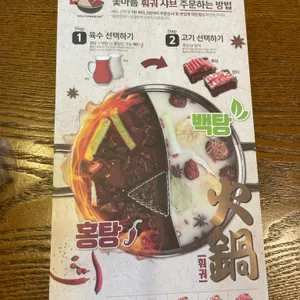 꽃마름 리뷰 사진