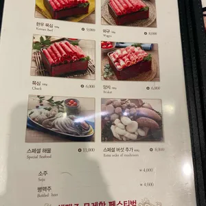꽃마름 리뷰 사진