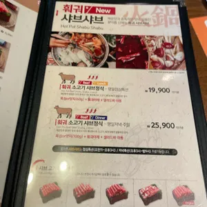 꽃마름 리뷰 사진