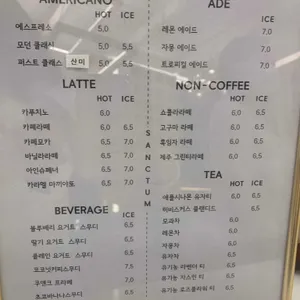 제이스 생텀커피 리뷰 사진
