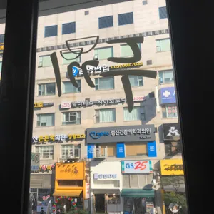 두끼 리뷰 사진